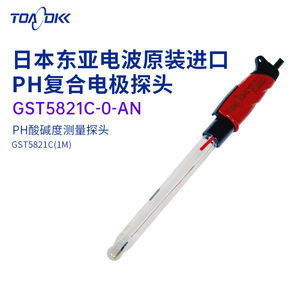 Sonde d'électrode composite Toa Dkk Ph Gst2739c 1 Cn pour la mesure du pH et de l'ORP - Product Image 1
