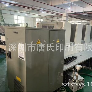 Prensa de Impresión Offset de Cuatro Colores Komori Lithrones 26, 8 Rodillos, Secado Térmico, Embalaje de Papel - Product Image 3