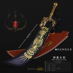 Accessoires de jeu <span class=keywords><strong>Elden</strong></span> <span class=keywords><strong>Ring</strong></span>, épée Starscourge de 30 cm, modèle d'armes entièrement <span class=keywords><strong>en</strong></span> métal, cadeau pour garçon, accessoire de cosplay, épée de samouraï - Product Image 2