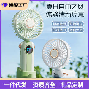 พัดลมมือถือรุ่นใหม่ F66 พกพาสะดวก ชาร์จผ่าน USB พร้อมหน้าจอดิจิตอล ใช้ได้ทั้งแบบคล้องคอ ตั้งโต๊ะ และมีมอเตอร์ DC ใช้พลังงานจากแบตเตอรี่ - Product Image 5