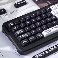 Personality Off-Duty Cat Theme Keycaps M-OA Profile PBT Dye Sublimation for Mx Switch 64/68/104/108 Mechanical Keyboard
