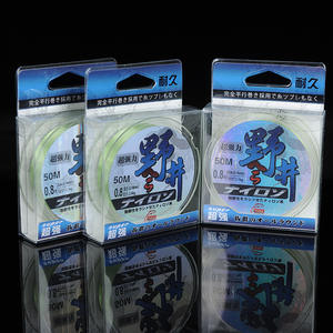 Ligne de pêche en monofilament de nylon, 50M, haute résistance, transparente, verte, orange, brun rougeâtre, ligne principale pour matériel de pêche - Product Image 1