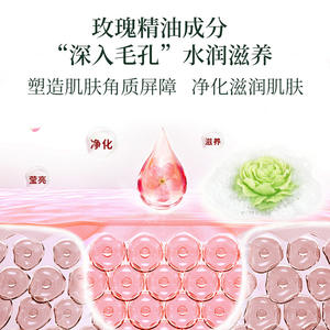 Aceite Esencial con Aroma a Rosa en Forma de Flor, con Fragancia Herbal y Propiedades Humectantes - Product Image 2