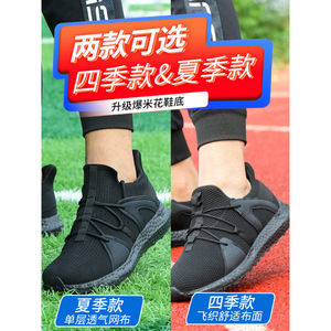 Chaussures d'entraînement pour pompiers, ultralégères 185G, respirantes, en maille, antidérapantes, semelle souple, chaussures de course d'été - Product Image 4