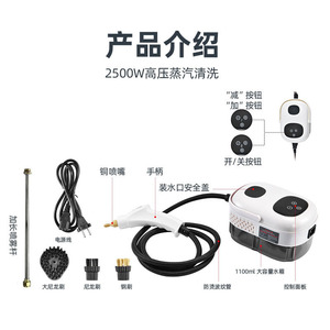 เครื่องทำความสะอาดไอน้ำ 1500W ถังน้ำ 1-1.4 ลิตร เครื่องฆ่าเชื้อด้วยไฟฟ้าแบบมือถือ อุณหภูมิสูง สำหรับห้องครัว เครื่องปรับอากาศ - Product Image 3