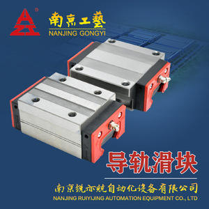 บล็อกนำทางแบบเส้นตรง Nanjing Gongyi GGB45IIAAL เกรดความแม่นยำสูง ผลิตจากเหล็กแบริ่ง 4 คอลัมน์ พร้อมระบบปรับแรงตึงเบื้องต้น - Product Image 1