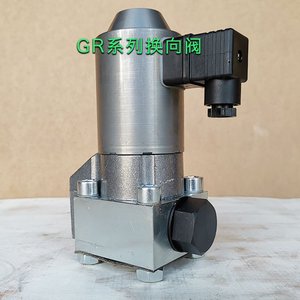 Vente Flash : Distributeur directionnel hydraulique Hawe série GR GR2-12-XM 110 à solénoïde - Product Image 5