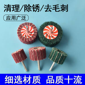 Almohadilla de pulido de acero inoxidable, cabezal de pulido rojo multifuncional para máquina pulidora de metales - Product Image 5