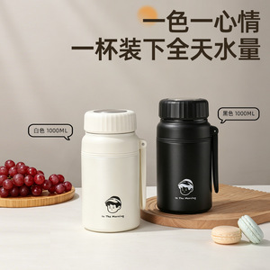 316 Stainless Steel Insulated Water Bottle Large Capacity With Handle Portable For Travel Students And Men Women - Product Image 3