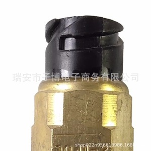 Pressostat 0041-2 G1/2 en laiton pour système de contrôle d'air Liberation J6 Auman Falcon - Product Image 3