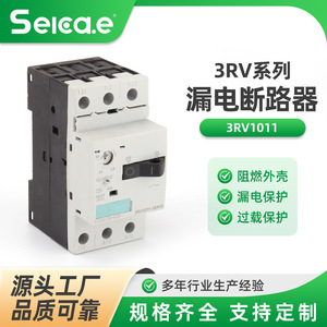 Disjoncteur différentiel Siemens 3RV1011 pour moteurs avec fonction de test - Product Image 5