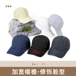 Unisex Baseball Cap Nylon Mesh Breathable Quick Drying Sun Protection Hat Solid Color Black - Product Image 3