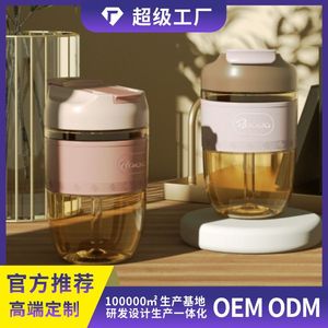 Baoda Double Wall PPSU Water <b>Bottle</b> <b>Coffee</b> Brown Blush Portable Straw Cup For Travel Summer 2021 - Product Image 5