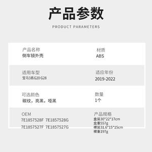 Cubierta de Espejo Retrovisor para Volkswagen Transporter T5 T5.1 T6, ABS, Negro Brillante, Blanco, Textura de Carbono, Juego Completo - Product Image 1