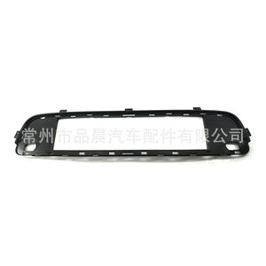 Grille avant centrale inférieure BMW E70 X5 51117171345 noire pour 2007-2010 - Product Image 3