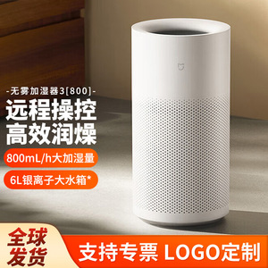 Xiaojia No-Mist <b>Humidifier</b> 800ml H 6L Water Tank Home Office Use Quiet Operation - Product Image 2