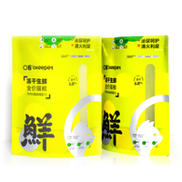 Sac en plastique Mylar thermoscellé de Chine avec logo personnalisé, sachets debout avec fermeture éclair pour l'emballage alimentaire, emballage pour aliments pour animaux de compagnie
