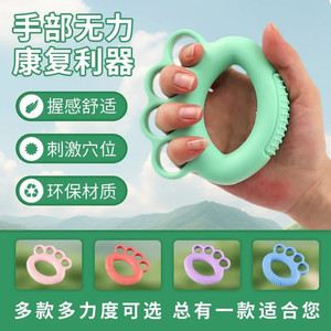 Allenatore di Forza di Presa - Anello in Metallo per Esercizi di Riabilitazione e Fitness delle Dita - Product Image 1