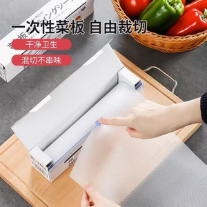 Sunkang Portable Cutting Board Mat 24cm X 300cm Non Slip Kitchen Outdoor Use - Product Image 2