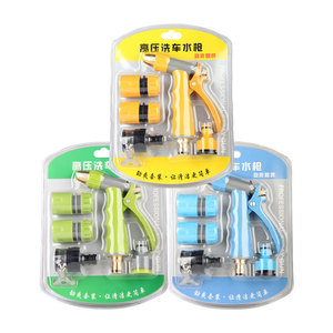 High Pressure Car Wash Water Gun <b>Set</b> Adjustable Flow Alloy Nozzle Home <b>Gardening</b> <b>Tools</b> - Product Image 4