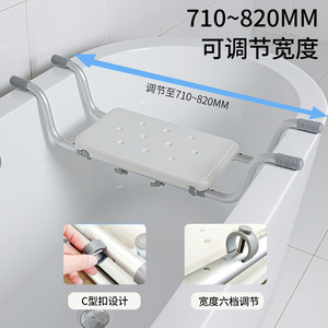 Siège de baignoire Vixikon QC-D780 en alliage d'aluminium antidérapant pour personnes âgées, femmes enceintes et enfants - Product Image 5