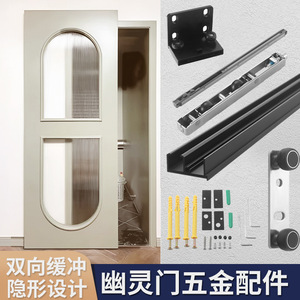 Accessoires de porte minimalistes en alliage d'aluminium 1,2 m 1,5 m, rail dissimulé, fonctionnement silencieux et fluide, pour tiroirs - Product Image 4