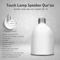 Pemutar Quran kualitas tinggi dengan kontrol aplikasi pintar lampu sentuh Portabel Speaker Quran untuk doa Islam