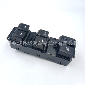 Interruptor moderno para elevalunas 93570-4Y201, botón de control eléctrico para Rio 3, pieza de repuesto - Product Image 2