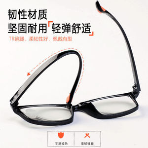 Lunettes de lecture Fire Wolf Star TR90 5106, verres en résine anti-lumière bleue, monture PC unisexe, petit point orange - Product Image 2