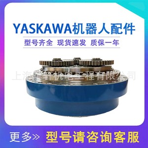 Reductor de Eje L para Brazo Robótico Yaskawa HW1382521, Caja de Engranajes con Relación 12.5, Reductor de Velocidad Servoeléctrico de Acero y Aluminio - Product Image 5