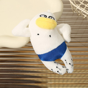 Lisa Creative Runaway Madmen Doll Plush Small PP Cotton Filled Ugly Cute Book Bag Pendant Keychain - Product Image 6