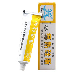 Chkl Conductive Heatsink Plaster 60g สีขาว ไม่เป็นก้อน ครีมระบายความร้อนสำหรับโปรเซสเซอร์ - Product Image 5