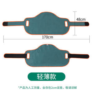 Ceinture de démarche médicale imperméable adaptée aux personnes âgées en plastique de nylon enduit de TPU de conception personnalisée d'usine - Product Image 2