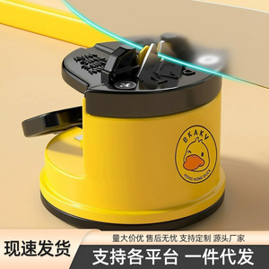 Little Yellow Duck Knife Sharpener Mini Sucker Multi Grit Manual Household Kitchen Tool - Product Image 4