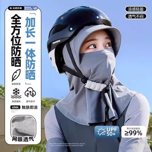Women's full-face UV protection face mask, neck protector, sunshade, cycling ice silk face <b>shield</b>. - Product Image 4