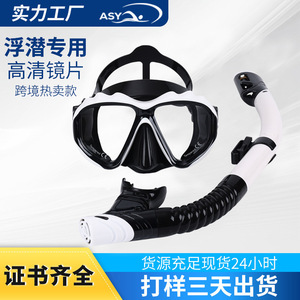 Máscara de Snorkel y Set de Snorkel Asy para Adultos, Talla Única, Equipo de Buceo de Vidrio Templado para Buceo Libre - Product Image 2