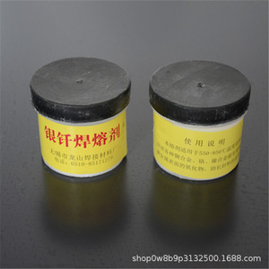 ฟลักซ์เชื่อมทองแดง 0.5 กก. ไม่ละลายน้ำ สำหรับเชื่อมโลหะผสมทองแดง ผลิตที่อู๋ซี - Product Image 2