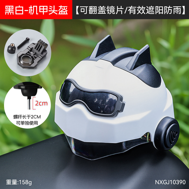 Casque noir cool [avec accessoires]