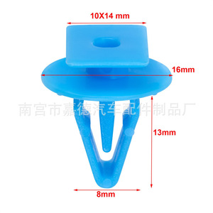Honda 90602-TA0-003 Plastic Mounting Clip For Fairing <b>Ventilation</b> <b>Grille</b> Accord Civic Acura - Product Image 2