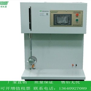 FPC - Product Image 5