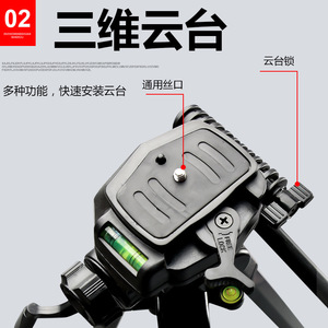 Aluminum Alloy Tripod 1.5 Meter With Bubble Level Twist <b>Lock</b> For <b>Digital</b> Camera - Product Image 4