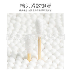 Hisopos de algodón desechables Liker, hisopos de algodón de un solo cabezal para limpieza, cosmética y limpieza de oídos, envasados individualmente y - Product Image 4