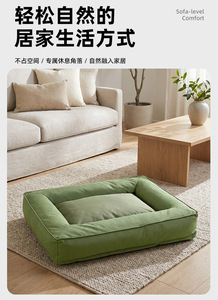 Cama Rectangular para Perro con Diseño a Cuadros Color Caqui, con Bordes Acolchados, Sofá Simple para Mascotas - Product Image 5