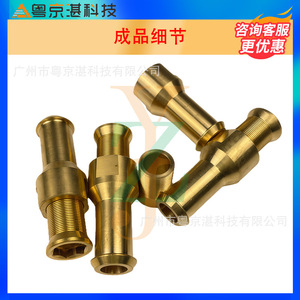 Lr178190 Sunroof Drain Connector Brass For <b>Range</b> Rover Sport And Discovery 5 Replacement Part - Product Image 3