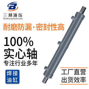 Cylindre hydraulique télescopique à double sortie, cric d'ingénierie bidirectionnel avec fabrication personnalisée à double arbre non standard - Product Image 5