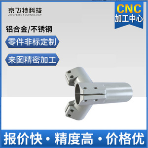 Cnc Machining Parts Aluminum Custom Size Finishing Accuracy Beijing Metal Processing - Product Image 4