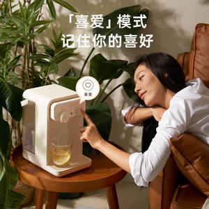 Dispensador de agua de sobremesa Jimi de 3.5L con control de temperatura de 6 niveles, calefacción, pantalla y protección con bloqueo para niños. - Product Image 5