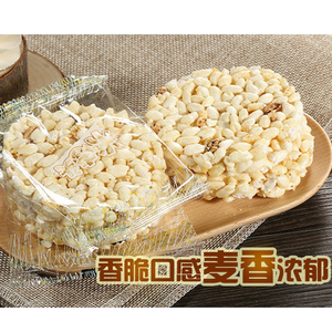 Galletas <span class=keywords><strong>de</strong></span> <span class=keywords><strong>Arroz</strong></span> Inflado <span class=keywords><strong>de</strong></span> Origen Chino al por Mayor <span class=keywords><strong>de</strong></span> Uncle Pop Factory, Galletas Crujientes <span class=keywords><strong>de</strong></span> Cebada <span class=keywords><strong>de</strong></span> las Tierras Altas - Product Image 2