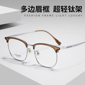 Monturas de Gafas de Titanio con Media Montura, Forma Ovalada 271, Unisex, Lentes de Resina, Diseño Retro, Tendencia de Moda - Product Image 3