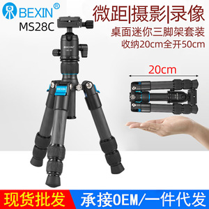 ขาตั้งกล้องคาร์บอนไฟเบอร์ขนาดเล็ก Bexin 20 ซม. 50 ซม. แบบยืดหดได้ น้ำหนักเบา สำหรับกล้องโทรศัพท์มือถือ ไลฟ์สด - Product Image 4